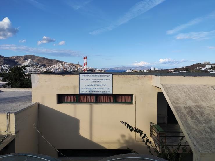 Σύλλογος Γονέων & Κηδεμόνων ΓΕΛ Σύρου: «Κανονικότητα: ο διασυρμός μιας λέξης»