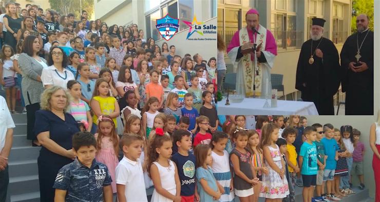 Τα Εκπαιδευτήρια "ΔΕΛΑΣΑΛ Σύρου" υποδέχτηκαν το νέο σχολικό έτος