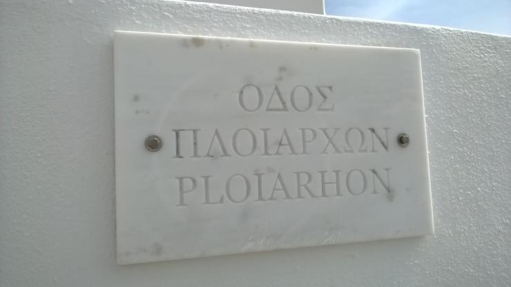 Η φωτογραφία της ημέρας