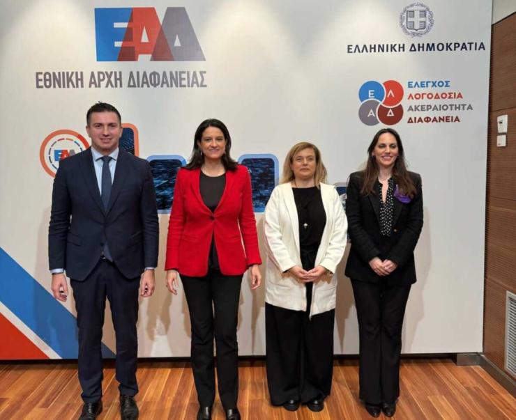 e-Peitharxika: Σε λειτουργία από σήμερα η εφαρμογή για την πειθαρχική δικαιοσύνη στο Δημόσιο