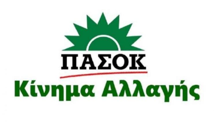 Ν.Ε ΠΑΣΟΚ Κυκλάδων: Στεκόμαστε στο πλευρό των αγροτών