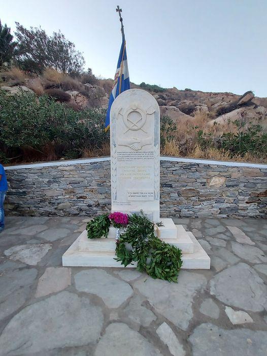 Η Σέριφος τίμησε τον αγώνα των μεταλλωρύχων 