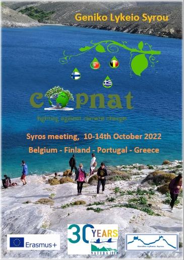 Μαθητές της Ευρώπης γνωρίζουν τη φύση και τον πολιτισμό της Σύρου