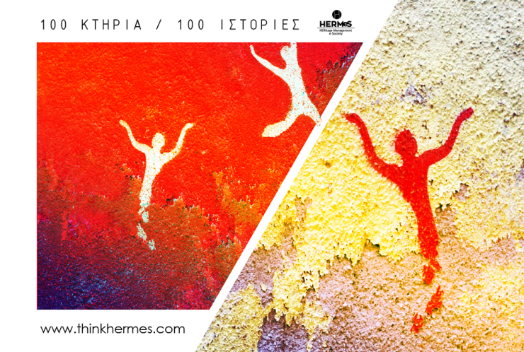 Το έργο «100 κτήρια / 100 ιστορίες» γίνεται πραγματικότητα