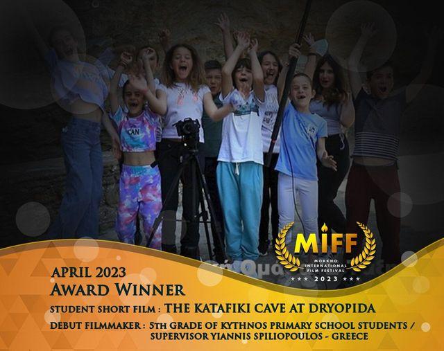 Τα παιδιά "κατακτούν" τον μαγικό κόσμο της κινηματογραφικής τέχνης