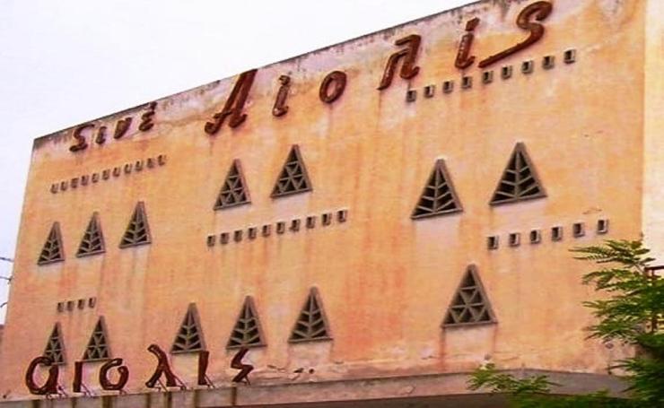 “Ξαναζωντανεύει” ο ιστορικός κινηματογράφος “Αιολίς” στην Τήνο