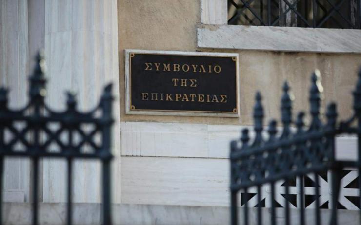 To ΣτΕ αποφασίζει για το θέμα των επαγγελματικών δικαιωμάτων των Δραματικών Σχολών