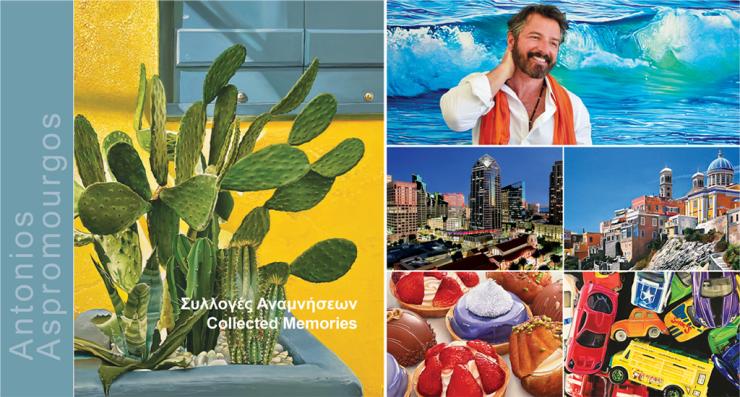 “Συλλογές Αναμνήσεων”