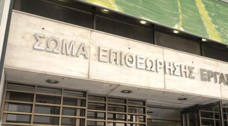 Σαρωτικοί έλεγχοι στην αγορά εργασίας  - Πρόστιμα και ποινικές κυρώσεις