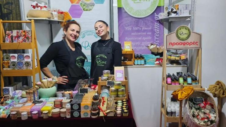 Σύρος: Το Εργαστήριο “Φύσις” στο 16ο Φεστιβάλ Μελιού