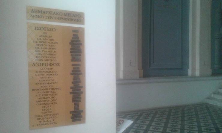 Πινακίδες για την εξυπηρέτηση ατόμων με προβλήματα όρασης 