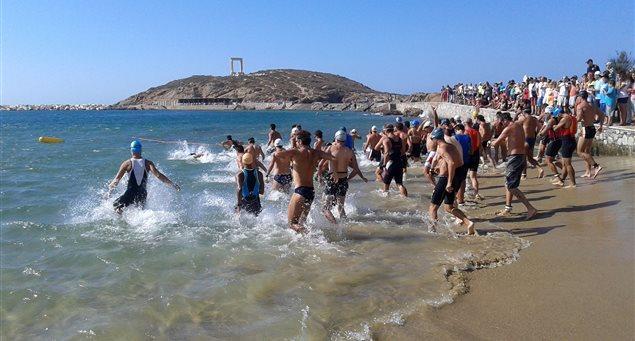 11ο Νάξαθλον 2018