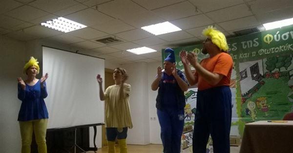 Περιβαλλοντικές δράσεις – εκπαιδευτική θεατρική παράσταση