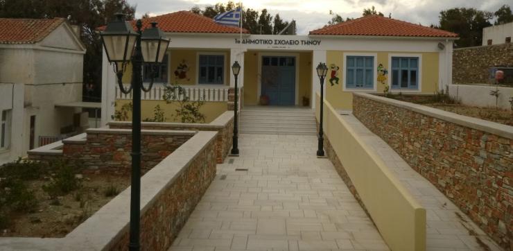 Κλειστά σχολεία στην Τήνο 