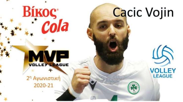 Ο Βόγιν Τσάτσιτς ΜVP Βίκος Cola της 2ης αγωνιστικής
