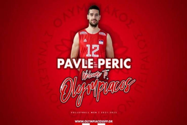Ο Ολυμπιακός ανακοίνωσε την απόκτηση του Πάβλε Πέριτς