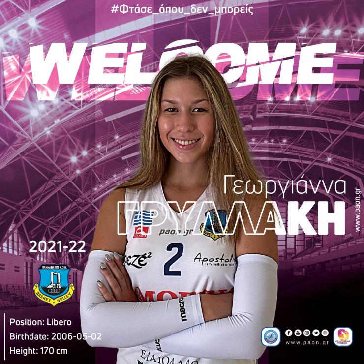 Από τις ακαδημίες στη γυναικεία ομάδα του Πανναξιακού 