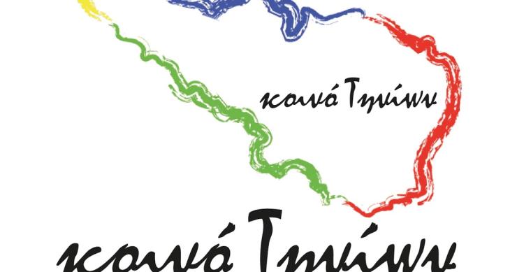 Για την διαδικασία ανάδειξης της Διοικούσας Επιτροπής του Π.Ι.Ι.Ε.Τ.