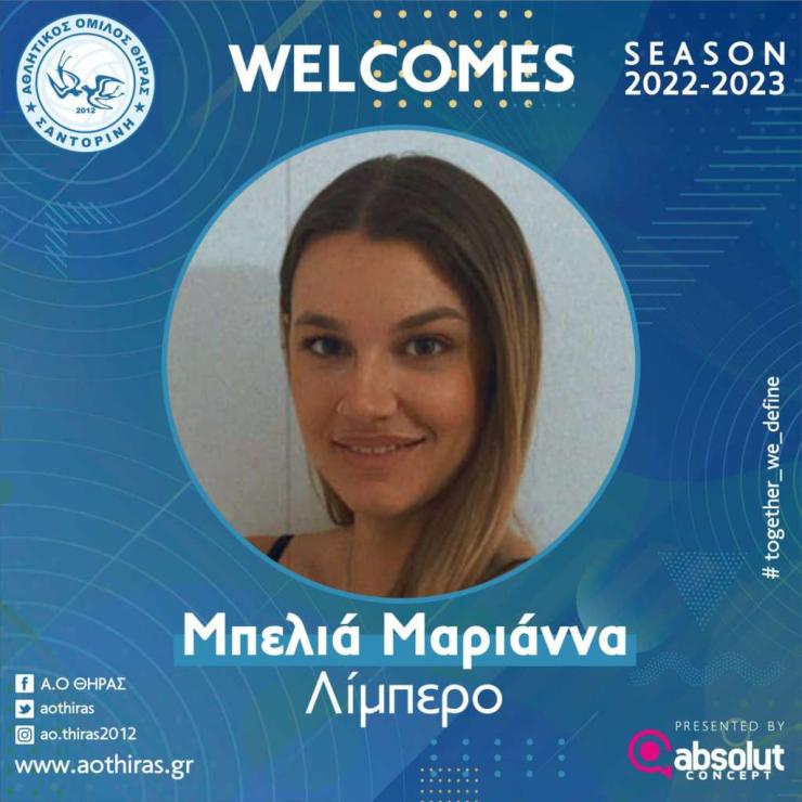 Στον Α.Ο. Θήρας η Μαριάννα Μπελιά 