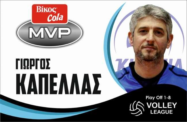 Ο Γιώργος Κάπελας MVP Βίκος Cola της Α΄φάσης των πλέι οφ της Volley League 2018-19
