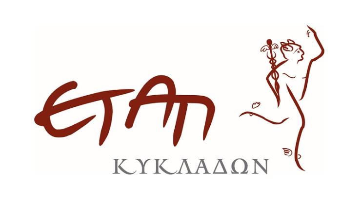 Πρόσκληση εκδήλωσης ενδιαφέροντος για συμμετοχή στην πράξη