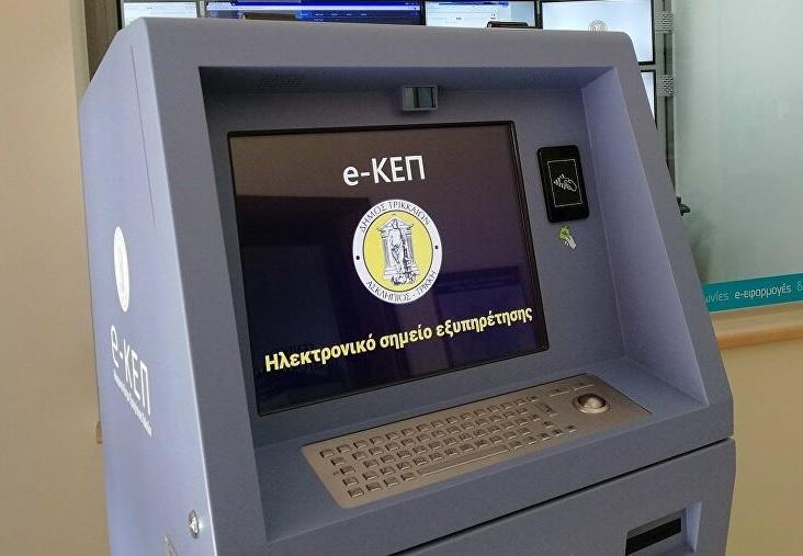 Εκσυγχρονισμός και προσαρμογή στα νέα δεδομένα