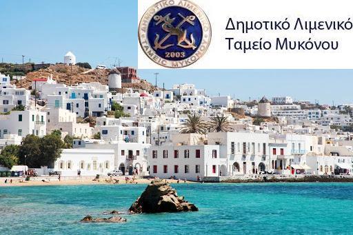 Το ΔΛΤΜ συμμετέχει στο έργο MOSES