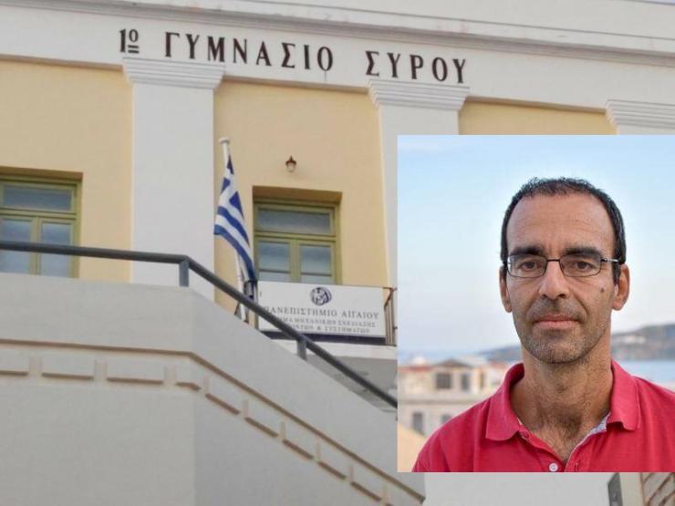 Το Πανεπιστήμιο να αποτελέσει πυλώνα του αναπτυξιακού οράματος για τη Σύρο