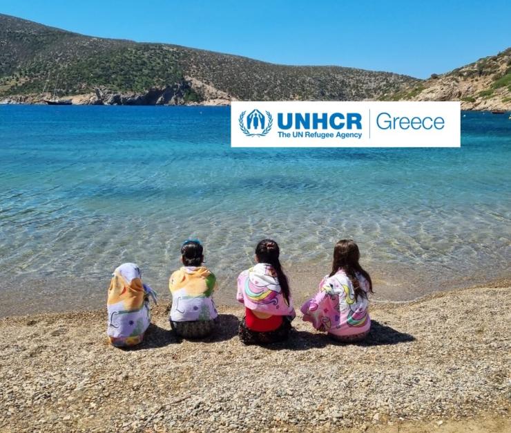 Διακοπές ανθρωπιάς στη Σίφνο για τα παιδιά του πολέμου