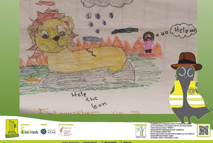 «ΣυμβαδίΖουμε» στην Κέα