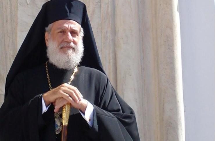 Ευχαριστήριο του Μητροπολίτη Σύρου προς την εταιρία κοινωνικής ευθύνης Ελλήνων εφοπλιστών