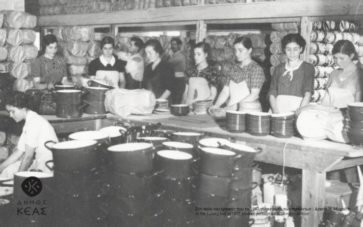 Προσβάσιμο σε όλους το ντοκιμαντέρ "Το Σμάλτο της Μνήμης"