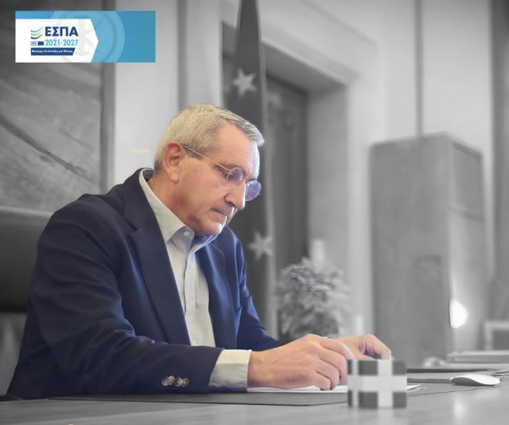 Ένταξη του έργου «Σύστημα Διαχείρισης Αστικών Λυμάτων Δήμου Ανάφης» στο Πρόγραμμα «Νότιο Αιγαίο» 2021-2027