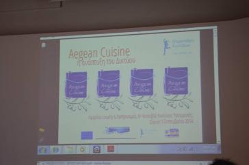 “Locality και Γαστρονομικός Τουρισμός”