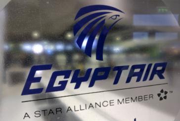 Συντριβή Airbus νότια της Καρπάθου 