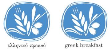 Οι Κυκλάδες στο “Ελληνικό Πρωινό”