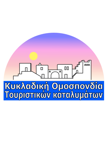 Δωρεάν χάρτες στους επισκέπτες από τους καταλυματίες 