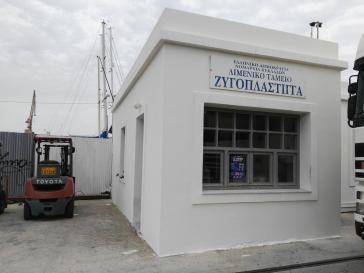 Εκ νέου παραχώρηση και συντήρηση 