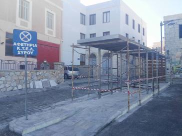 Ρυθμίζεται η απαίτηση... αναμονής