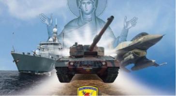 Πρόγραμμα εορτασμού Ημέρας Ενόπλων Δυνάμεων στη Σύρο