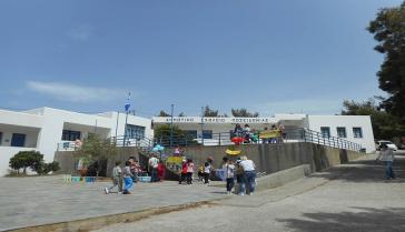 "Ένα μεγάλο ευχαριστώ"