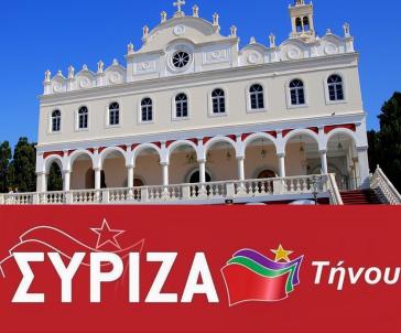 "Ήταν δίκαιο κι έγινε πράξη"