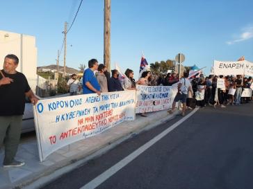 "Απαντάμε στην κυβερνητική φιέστα του Πρωθυπουργού στη Σαντορίνη"