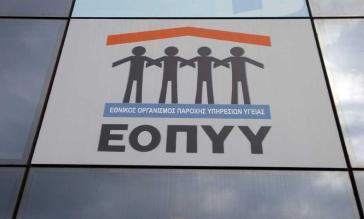 Πώς να κλείσετε ραντεβού με τον προσωπικό σας γιατρό