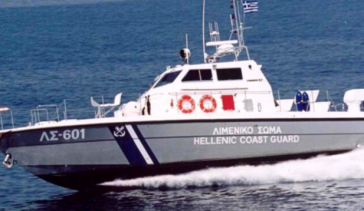 Λιμενικό Σώμα: Έρευνες στη θαλάσσια περιοχή στο Φαρμακονήσι για εντοπισμό αγνοουμένων μεταναστών