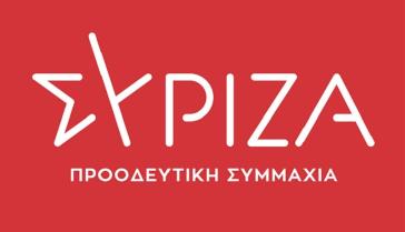 ΟΜ ΣΥΡΙΖΑ-ΠΣ Σύρου: Πολιτική συζήτηση με θέμα "Το όραμα της Δημοκρατίας"