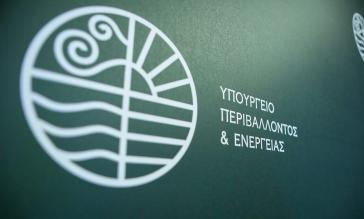 Παράταση για το πρόγραμμα «Βελτίωση της ενεργειακής απόδοσης επιχειρήσεων του τριτογενούς τομέα»