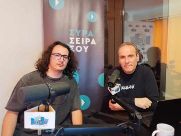 Ο κιθαρίστας των Afterimage, Δημήτρης Μάγειρας, στην εκπομπή «ΣΥΡΑ, ΣΕΙΡΑ ΣΟΥ» 