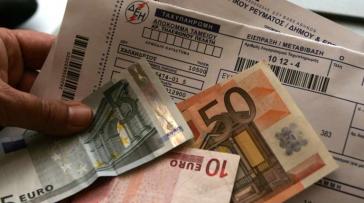 Λογαριασμοί ρεύματος: Οι επιδοτήσεις για τον Ιανουάριο