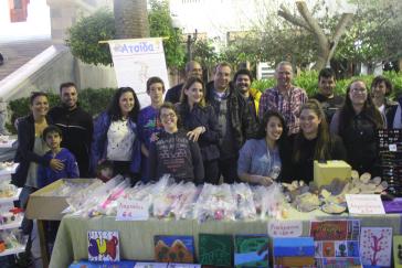 Δημιουργικό «sold out»